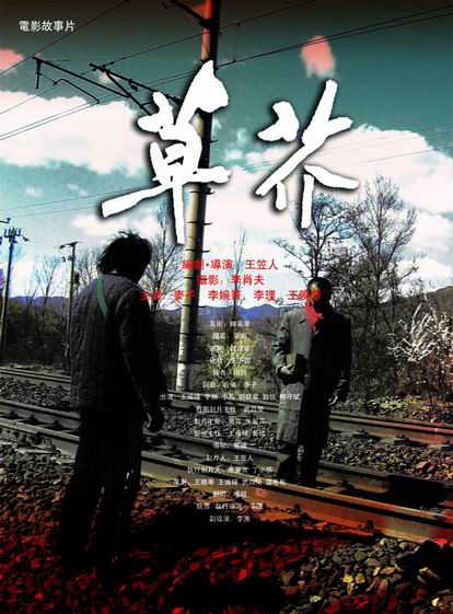 日本工業大学成绩单修改